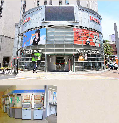 愛媛銀行 大街道支店