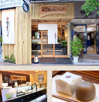 山田屋まんじゅうロープウェイ街店