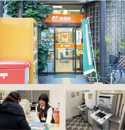 松山一番町郵便局