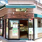 霧の森菓子工房松山店