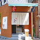 丸水 松山店